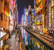 Day 6: Magical Japan