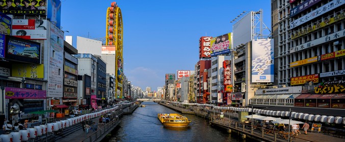 Discover Japan
